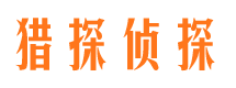 池州婚外情取证